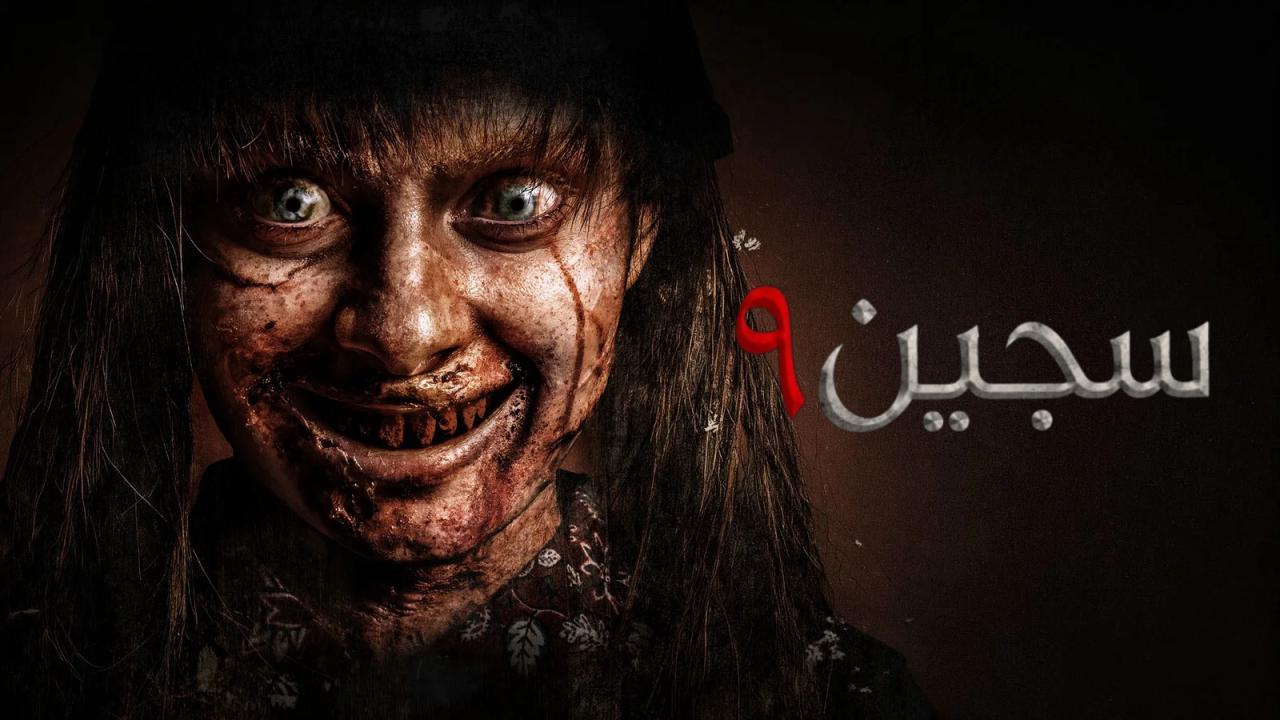 افلام تركية