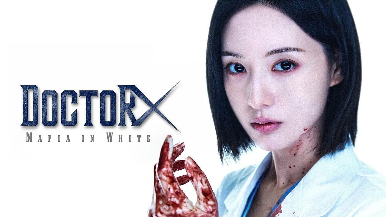 مسلسل Doctor X: Mafia in White الحلقة 4 الرابعة مترجمة