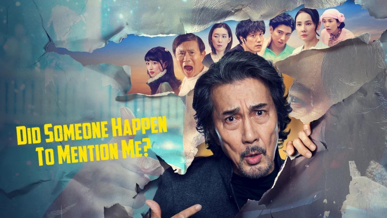 مسلسل Did Someone Happen to Mention Me? الحلقة 7 السابعة مترجمة