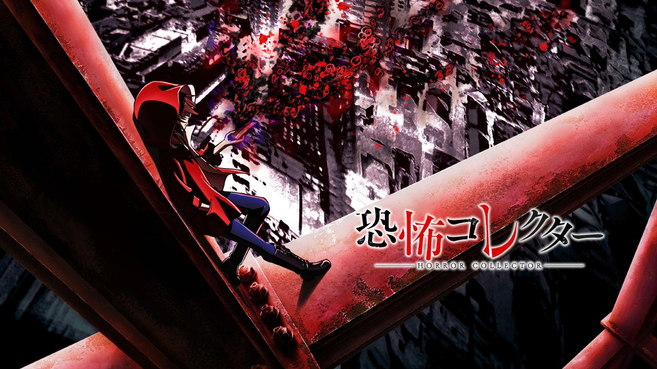 انمي Kyoufu Collector الحلقة 1 الاولي مترجمة