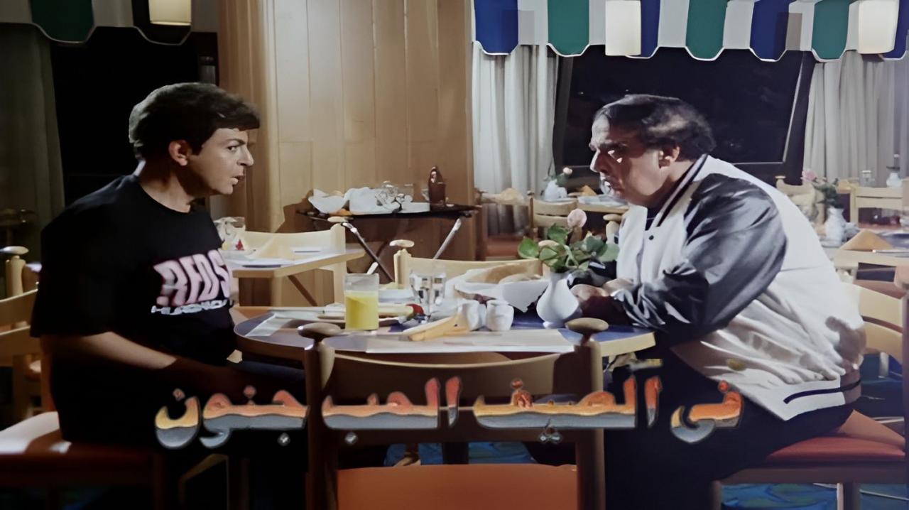 فيلم في الصيف الحب جنون 1995